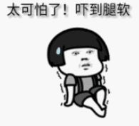 惊险！东莞男子醉驾上演180度翻车漂移，双气囊都弹出了！