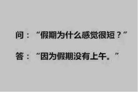 “国庆返程的行李箱”又上热搜，最后一个亮了！