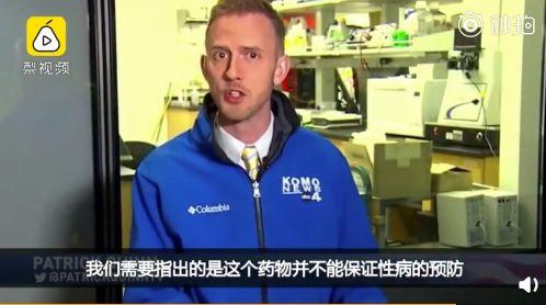再见了，避孕套！