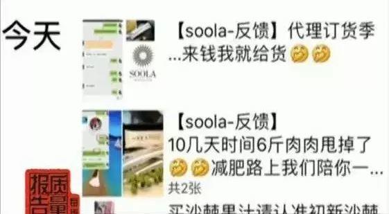 这款饮料摊上大事了！东莞人以后别再买来喝了！