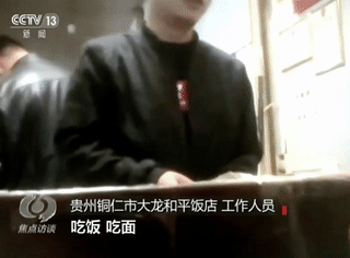 一碗热水5元、上厕所2元、坐一会儿20元…这种“服务区”太黑！