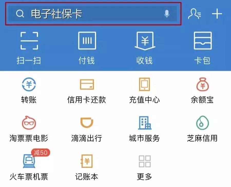 今天起！户口本或将永远消失！