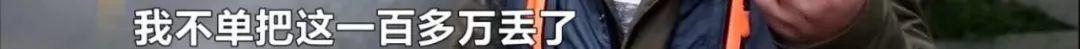 女子发脾气，一把扔了丈夫279万！丈夫垃圾场翻了4小时没找到，要离婚！结果…