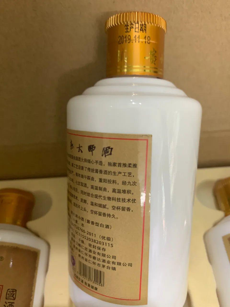 纯粮酒不难辨，难辨的其实是纯坤沙酒！