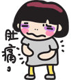 女子肚子痛了10多年，一查医生都吓一跳！腹中竟取出30厘米长的...