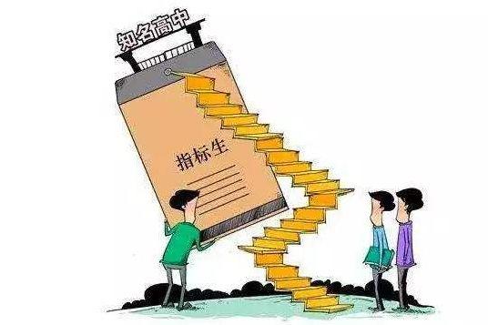 通知！东莞民办中小学招生不得组织面试...