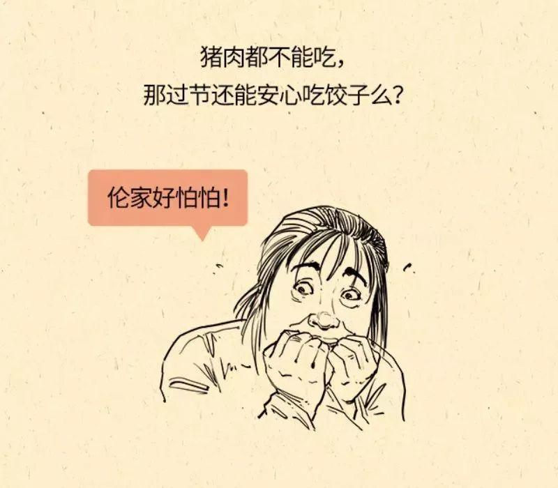 朋友圈里的“猪瘟”请刹车！权威消息来了！东莞人可以放心啦！