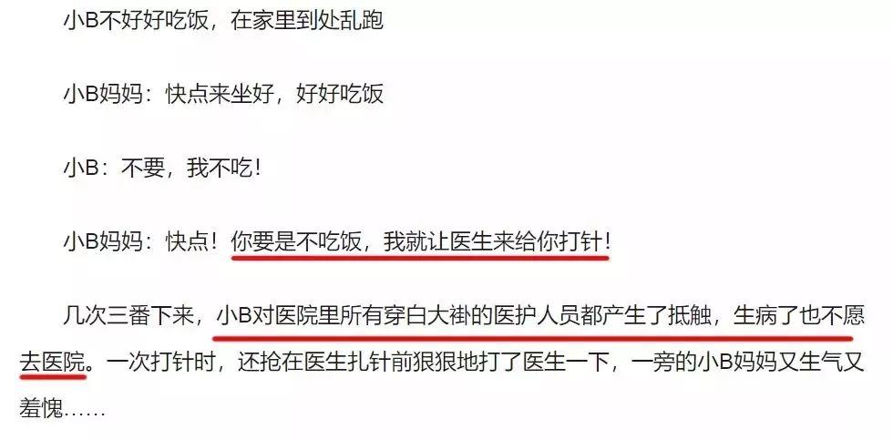 警惕！这种吓唬式“教育视频”千万别给孩子看！