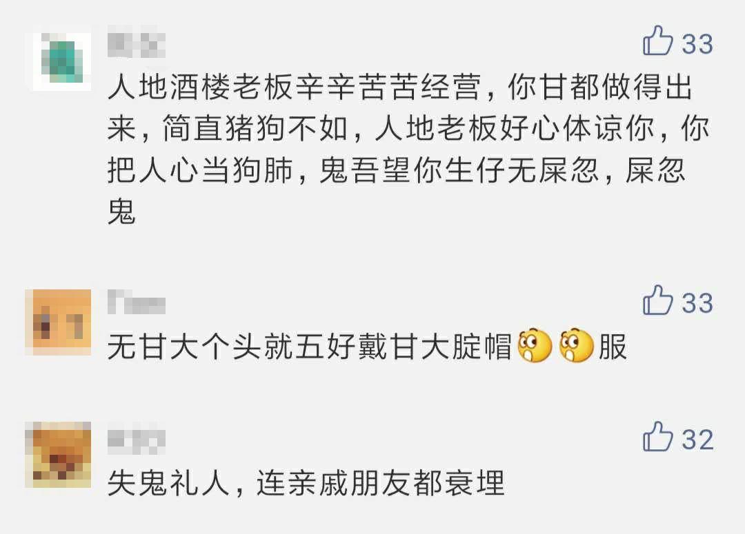 这个新郎哥红爆全广东！娶老婆唔比摆酒钱，走单20几万！