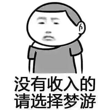心酸！东莞第一批“穷人”名单新鲜出炉...肯定有你认识的！