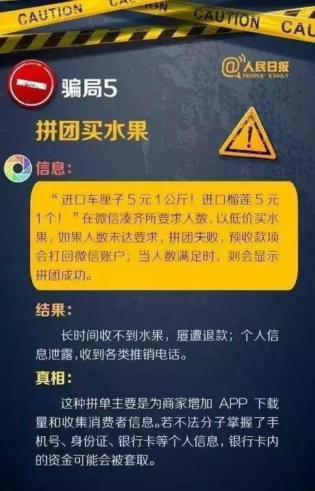 央视曝光！这8个人正在朋友圈窃取你的信息，赶紧拉黑！