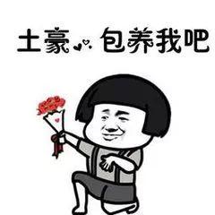5亿！东莞又一批千万富豪诞生！"