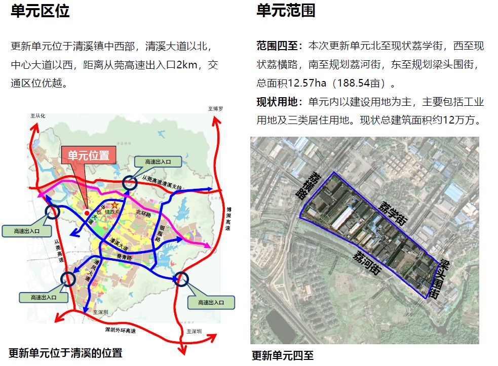 永别了！东莞诺基亚厂！