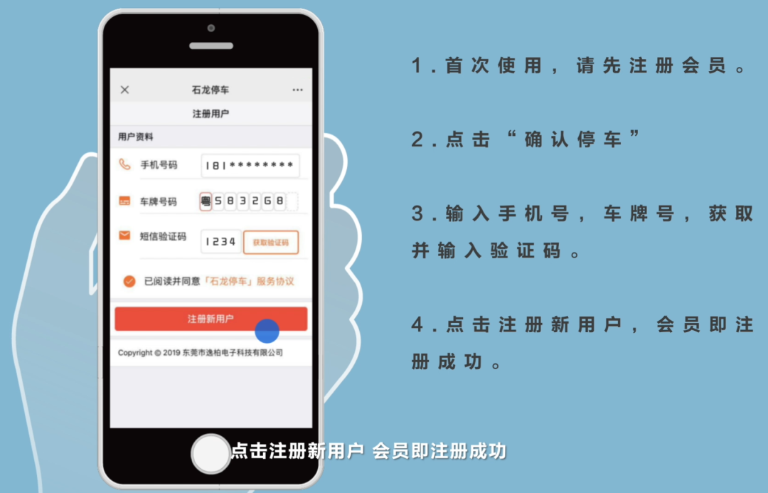 定了！东莞这个地方6月1日开始停车收费！价格是...