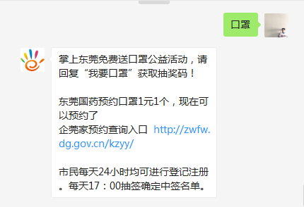注意！东莞出现感染新情况！