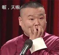 东莞一家长出拳暴打别人家孩子！竟因...