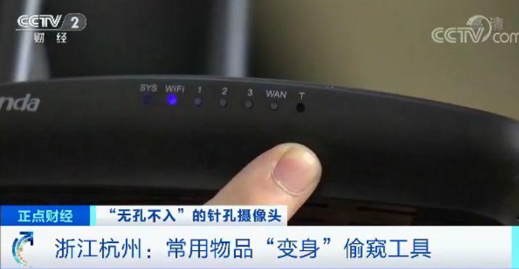 东莞人快看！你在酒店房间干的事可能正在色情网站上直播