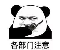 警惕！当你在疯狂集福时，有人已盯上了你的钱包！