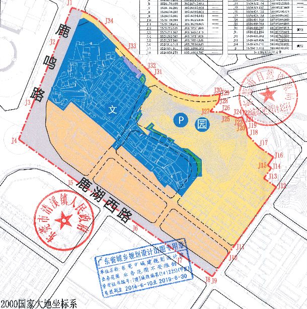 东莞又三条村大改造！这次轮到你们村了吗?