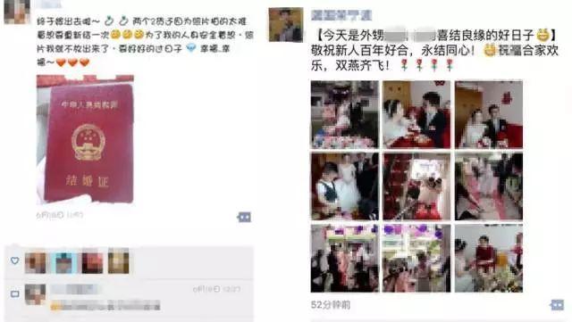 参加完婚礼后！东莞女生凌晨怒诉：“打死我也不当伴娘了！”