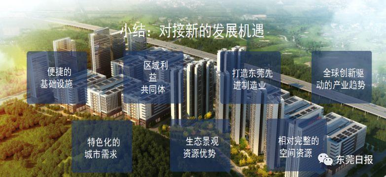 大爆发！东莞又有37处要更新改造！这些村民要发达了！