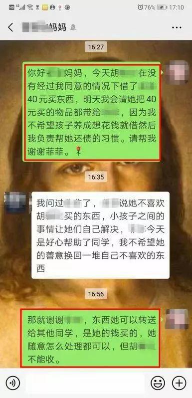 一夜之间，全国所有的家长群都在吐槽这位"戏精妈妈"……