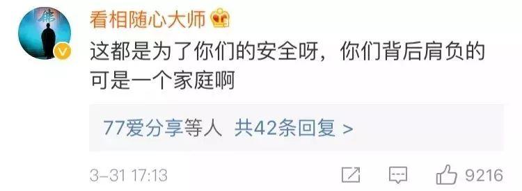 外卖小哥的噩梦来了！新措施上线！违章将扣分、惩罚...
