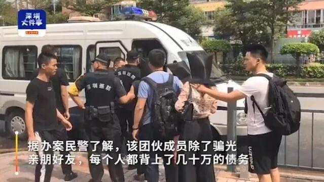 现场视频曝光！广东20多名“富婆”被抓，她们都来自这些组织！