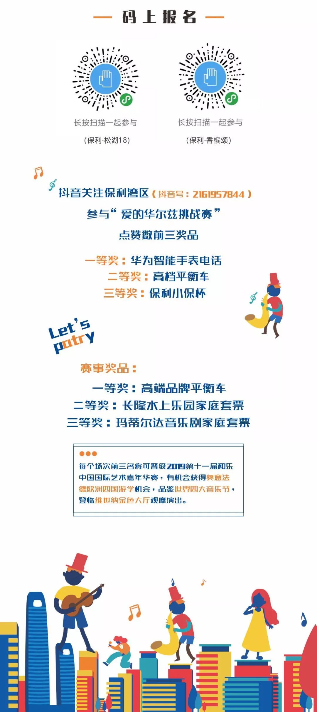 爸爸是骗子！东莞做了父母的才能看懂！（看完泪奔）