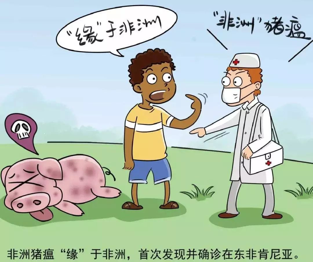 天呐！东莞人经常吃的三全灌汤水饺被曝检出非洲猪瘟病毒？