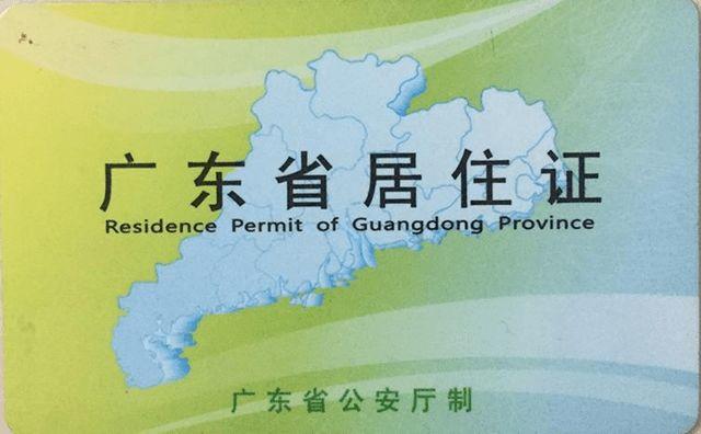 东莞家长注意！！东莞积分入学今早10点起正式申报！附最全操作指南！
