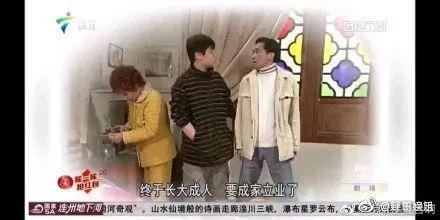 催泪！时隔13年《外来媳妇本地郎》正式公布了康祈宗死讯！你看了吗？