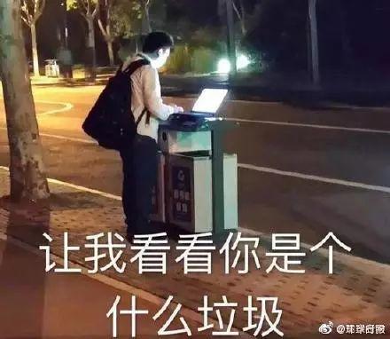 垃圾分类逼疯上海人？别笑！马上轮到东莞！