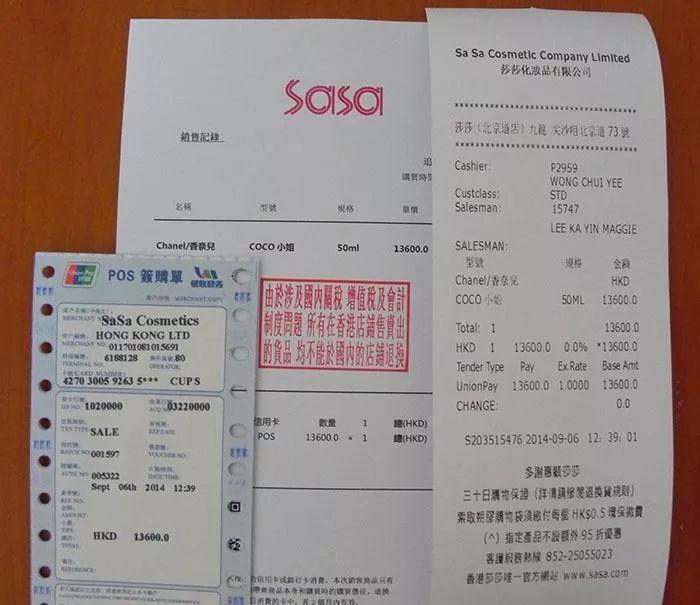 还敢去香港买鞋？被查出一条街都是假货！你中招了吗？