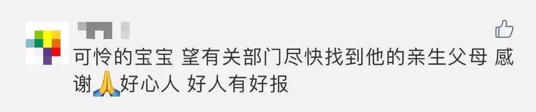 揪心！东莞一垃圾桶里惊现婴儿！谁家父母这么狠心？