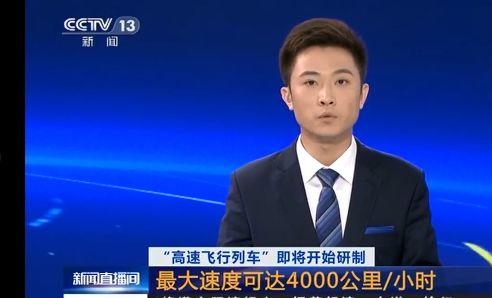 再见！飞机！央视突传大喜讯，国人一片欢呼！