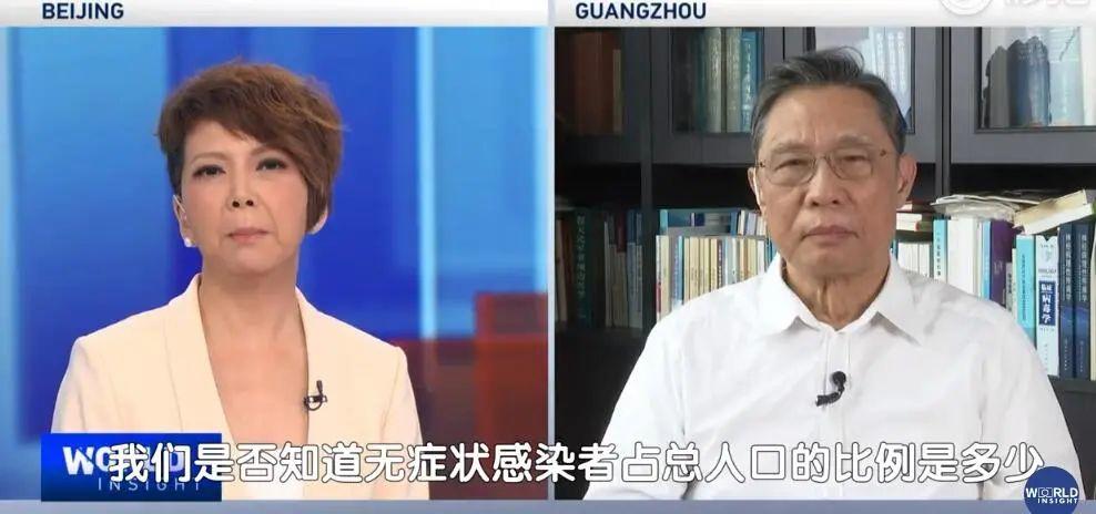 中国有多少无症状感染者？钟南山说……