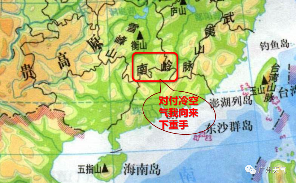 下半年来最强冷空气来了！东莞周末最低气温竟只有......