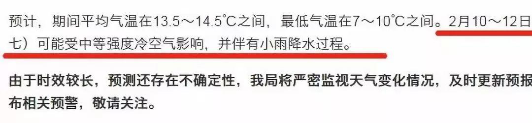 紧急！东莞人的春节要“泡汤”了！年初四开始都是雨雨雨……