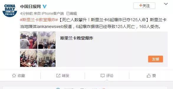 突发爆炸！已致数百人伤亡！