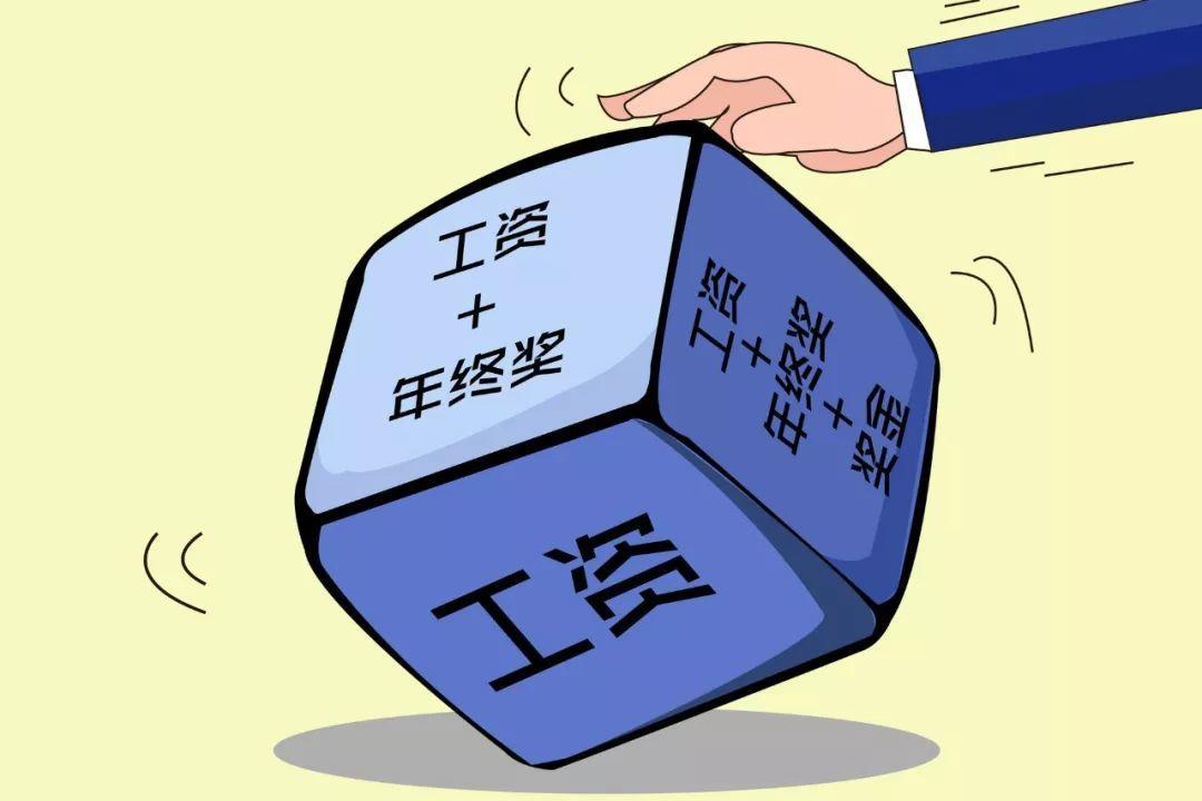 你知道5号发工资和15号发工资的公司，区别有多大吗？！