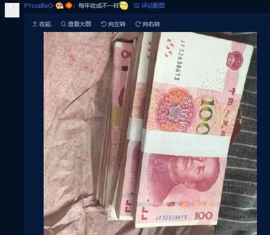 蚊一封红包！广东全国倒数第一！而东莞人就厉害了..."