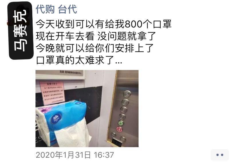 屯口罩的哭了！东莞口罩有人从没中过！你中了吗？