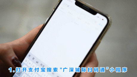 重磅! 今天起, 东莞人不用提前买车票, 直接刷支付宝就能坐火车了！