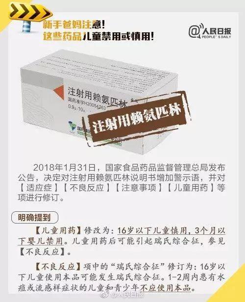 扩散！这6种药已被香港和国外禁用，东莞人却还用来"常备"！