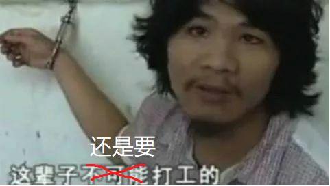 广东房东的生活太太太无趣了，每天都在收房租，真的好无聊！