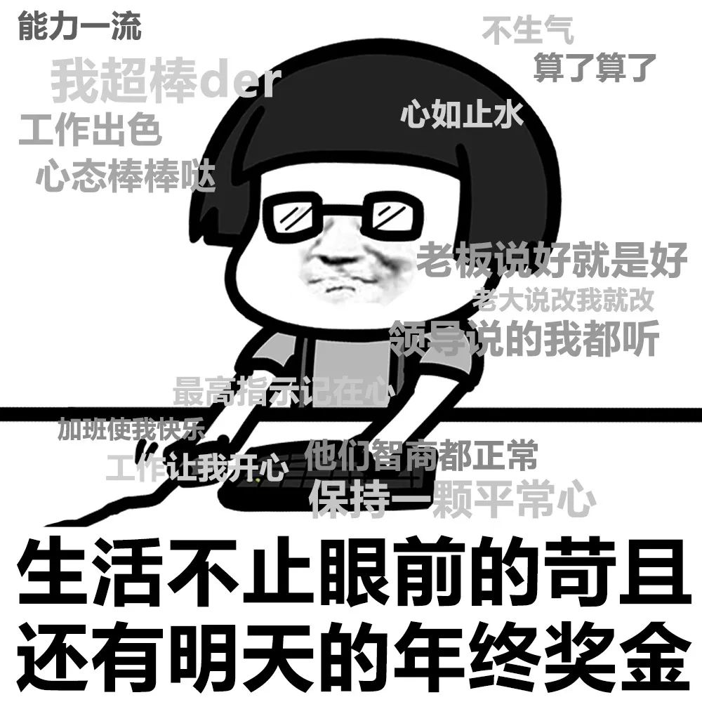 别人家的年终奖！公司给员工发7000万奖金，人均35万，最多190万！