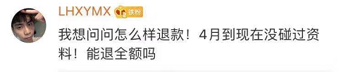 知名驾校人去楼空、学员退款难！东莞有50多间分校！