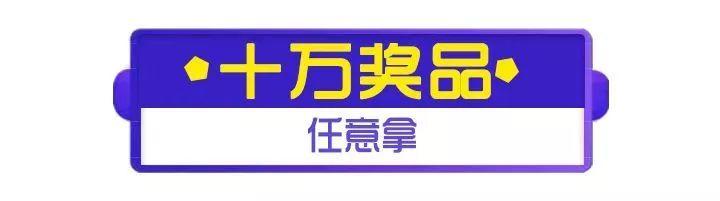 这个周末！华南MALL将刷爆东莞人的朋友圈！