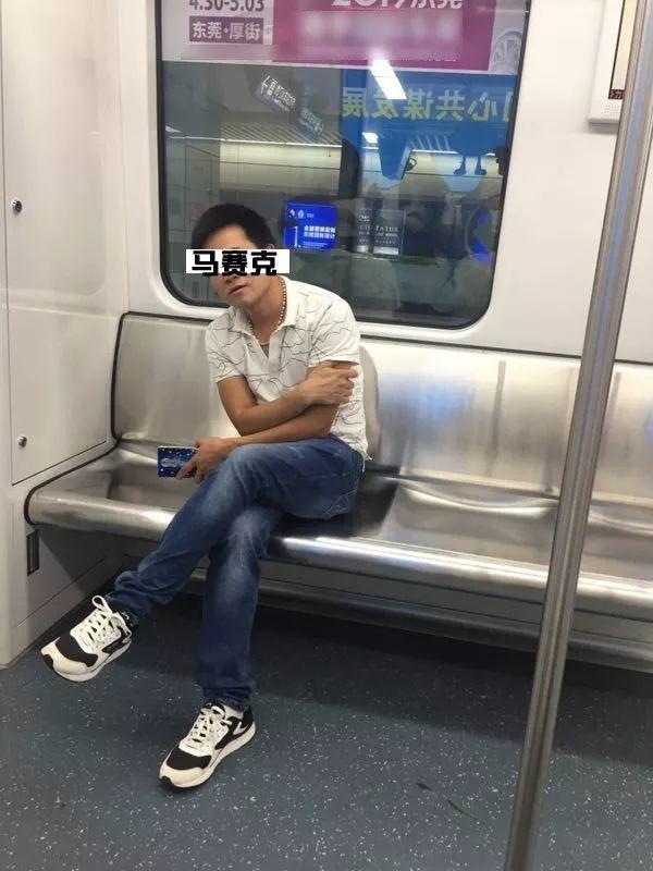 变态！事发东莞地铁站！女士们一定要看！！！